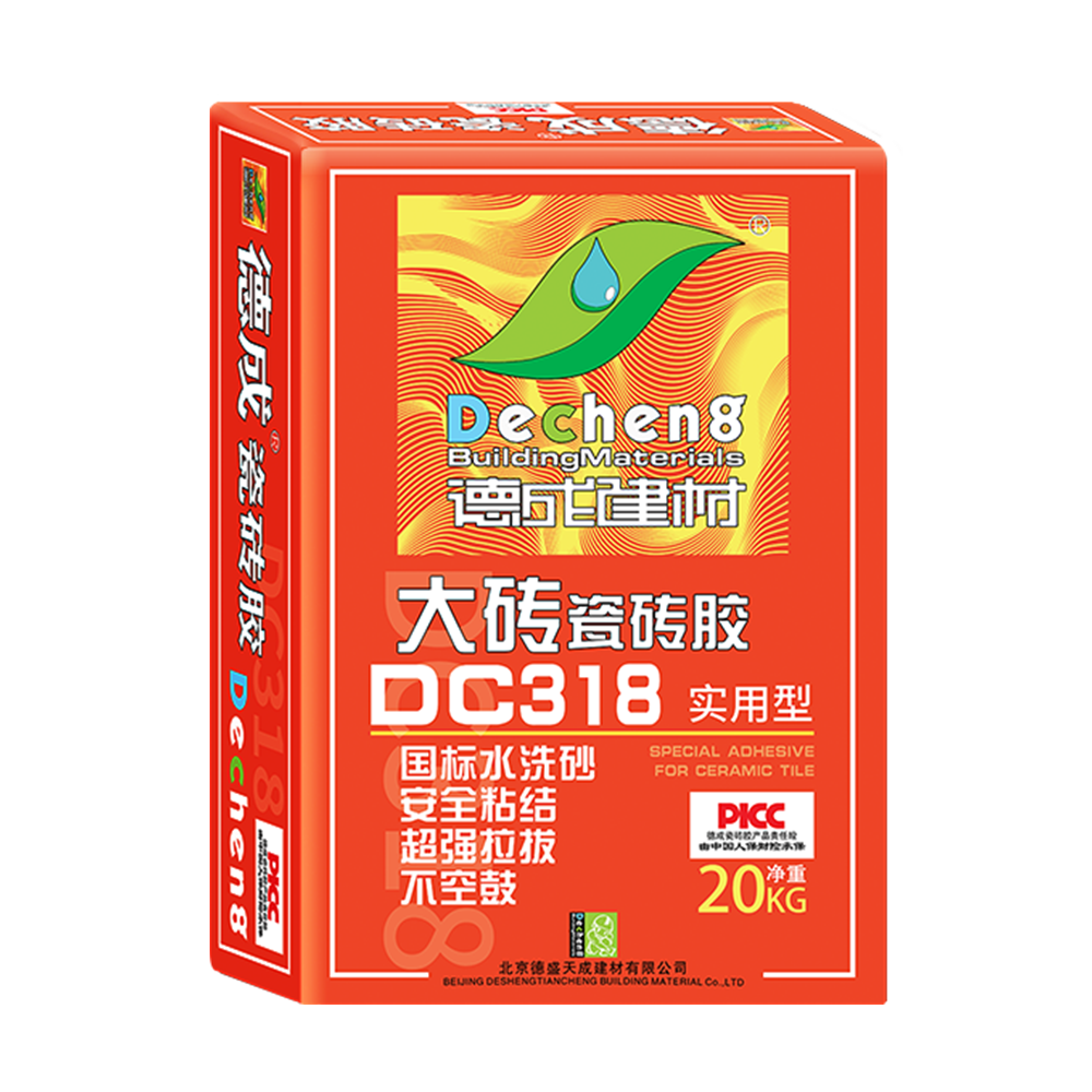 DC318大磚實用型瓷磚膠